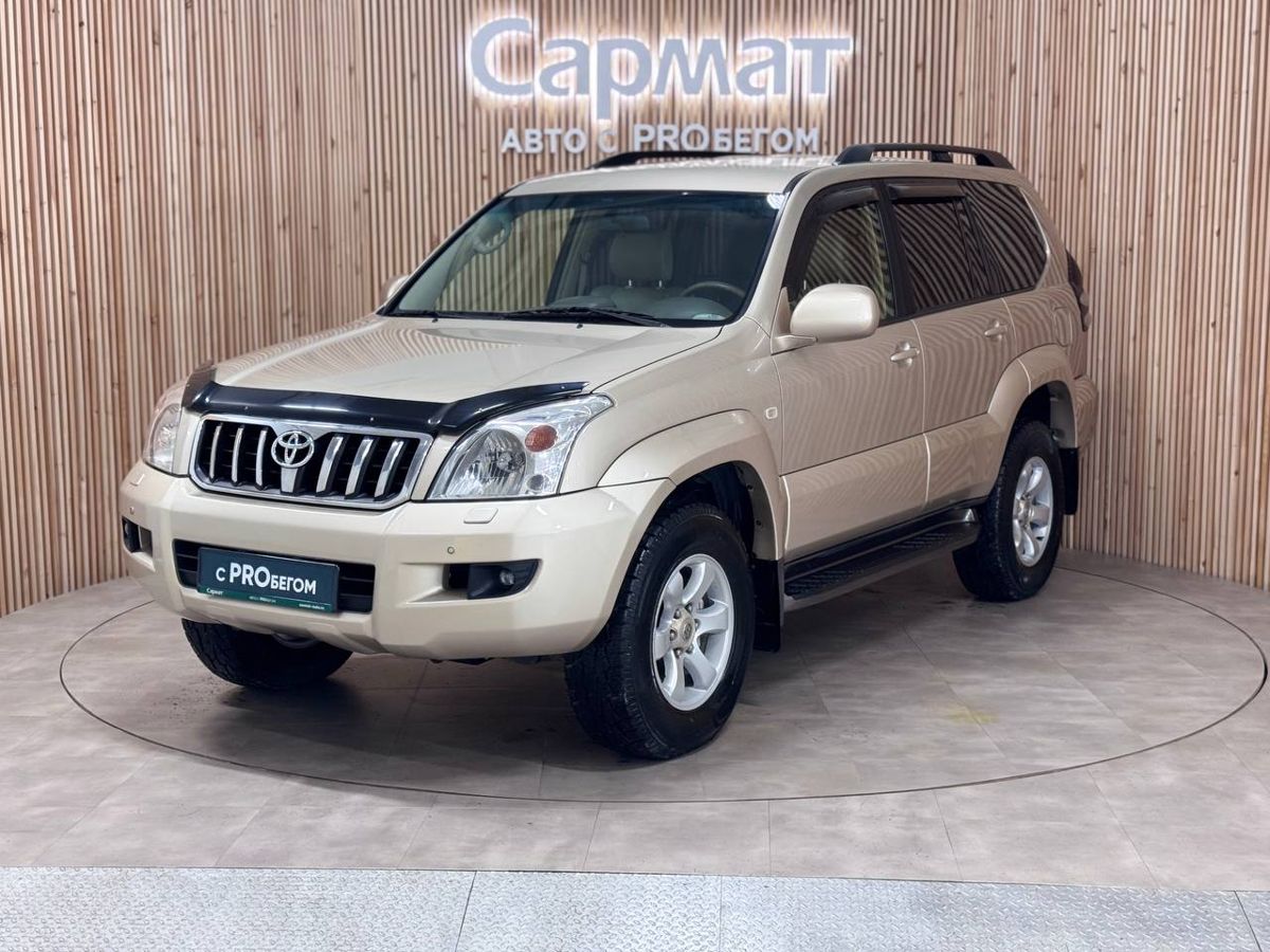 Toyota Land Cruiser Prado